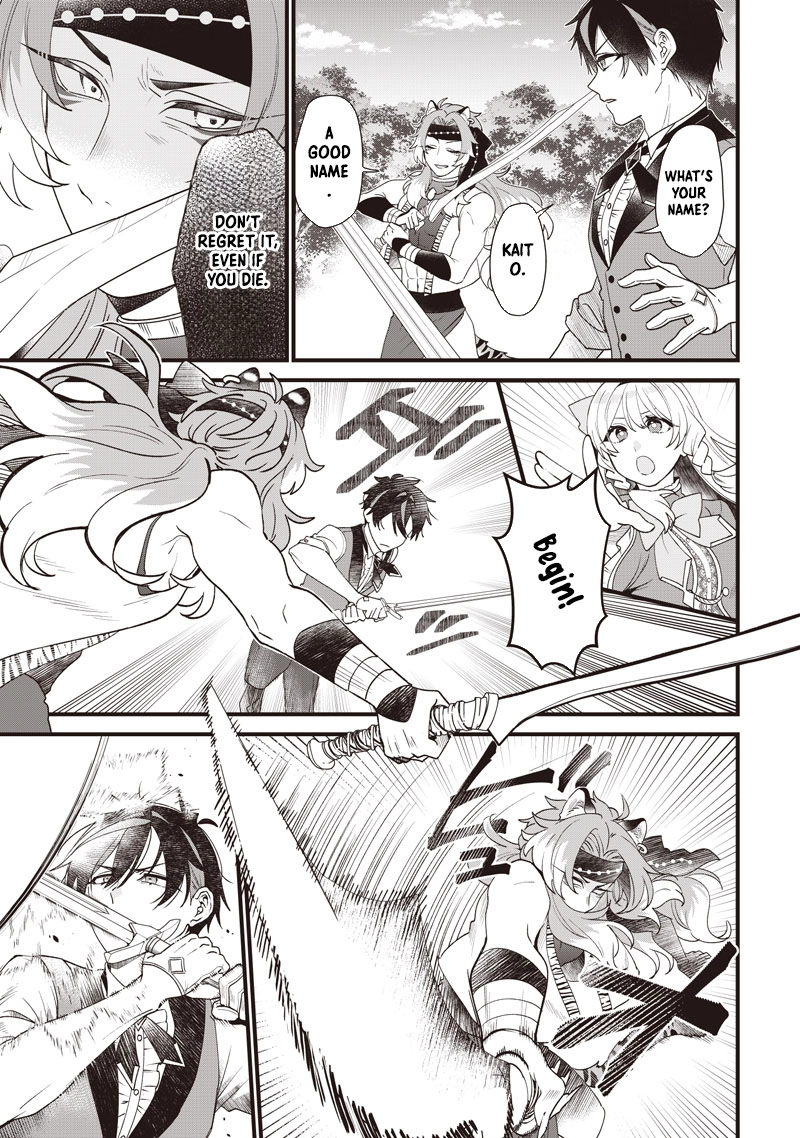 The Demoted Third Princess Begins the Frontier Reform!! Chapter 7 Page 7